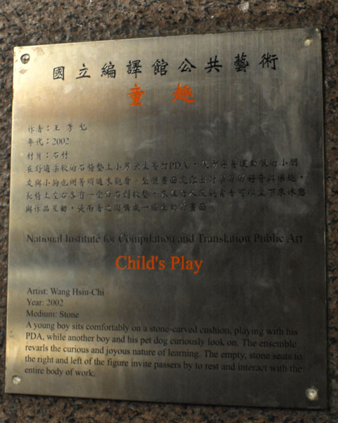 Photo8: Child’s Play