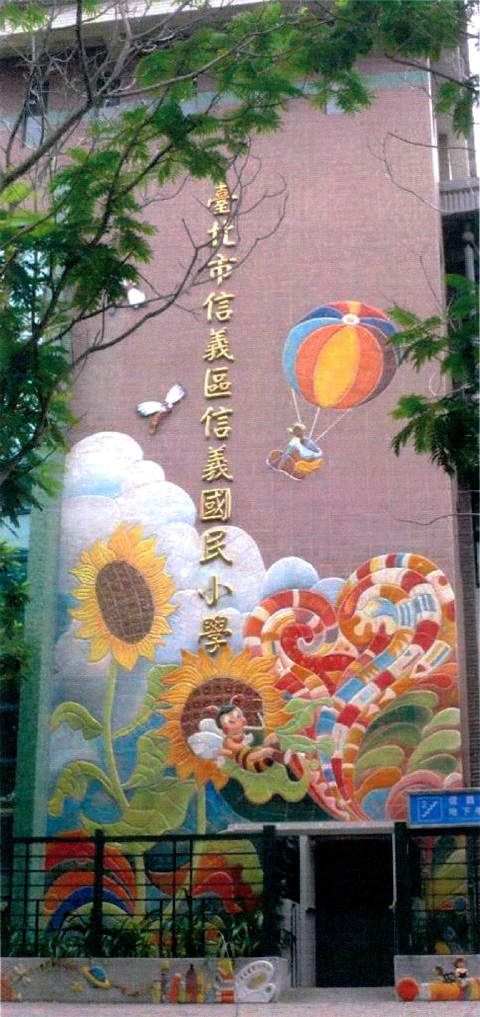 Photo1: Colorful Campus of Fun Learning (17 photos total)