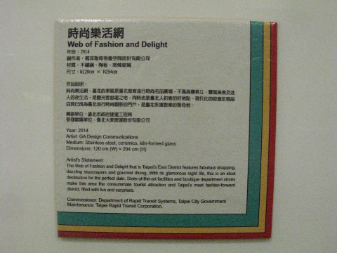 Photo2: Web of Fashion and Deligh